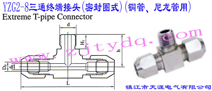 YZG2-8ͨK˽^(ܷȦʽ)(~)Extreme T-Pipe Connector